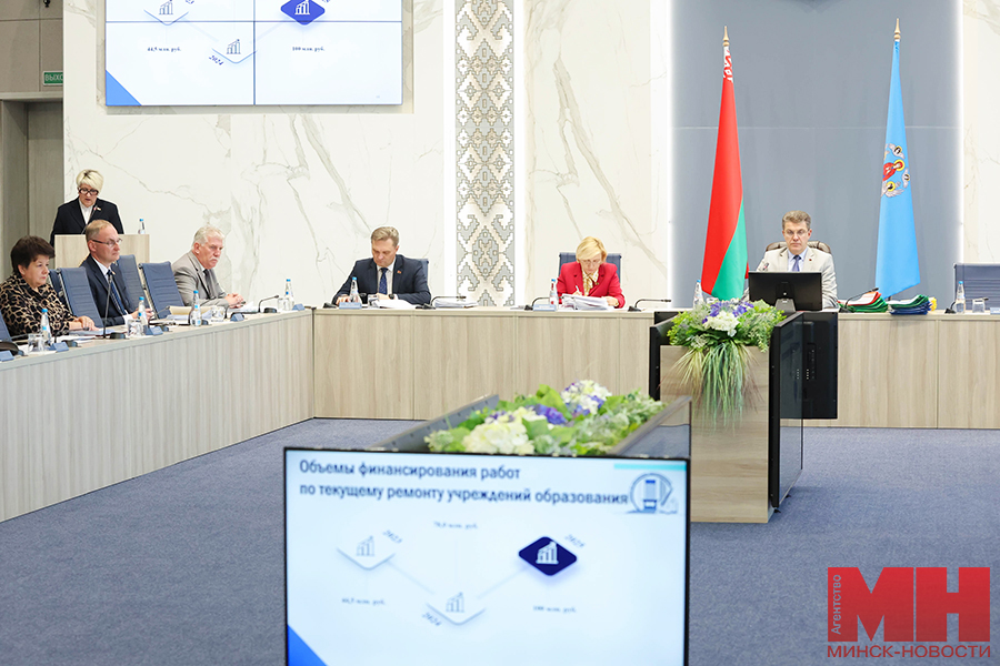 2025 08 21 mgik zasedanie ispolkoma pozhoga 24 kopiya