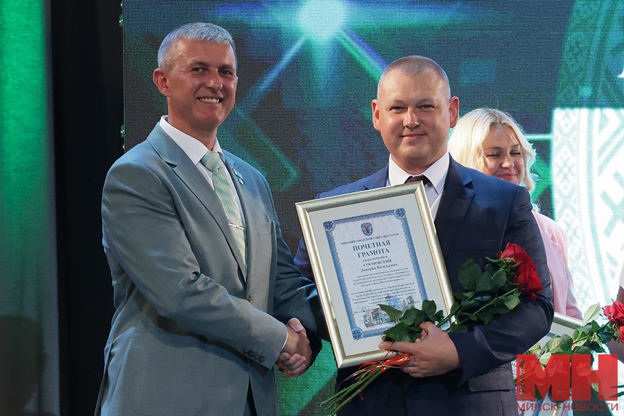 2025 08 22 mgik meropripyatie ko dnyu rabotnikov neftyanoj promyshlennosti lazarevich miczevich 10 kopiya