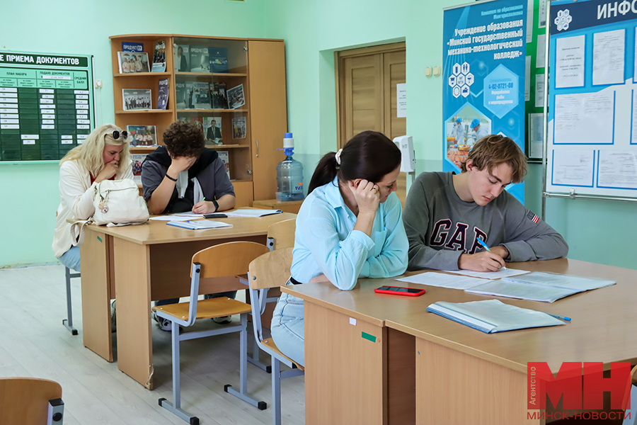 2025 08 22 obrazovanie mehaniko tehnologicheskij kolledzh priem dokumentov matchenya 14 kopiya