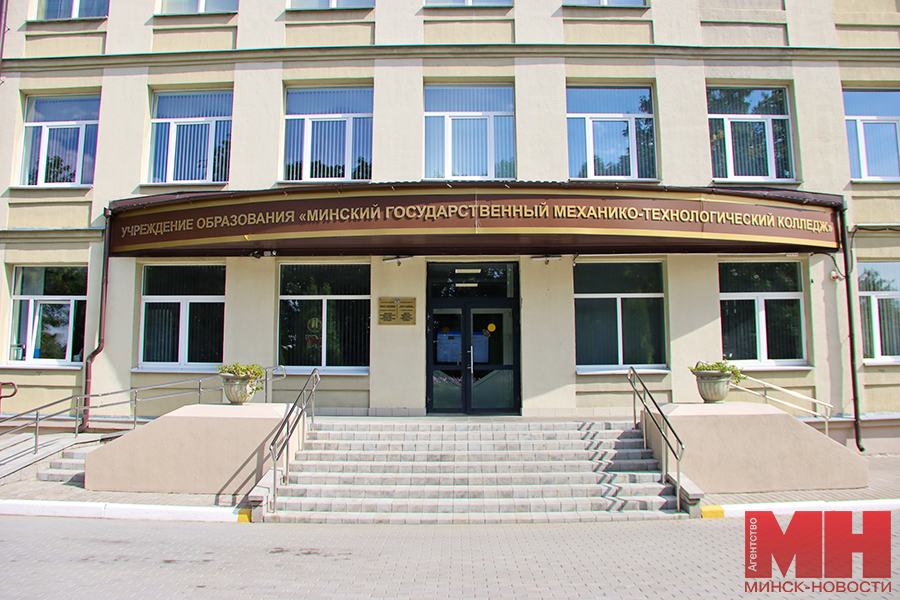 2025 08 22 obrazovanie mehaniko tehnologicheskij kolledzh priem dokumentov matchenya 6 kopiya