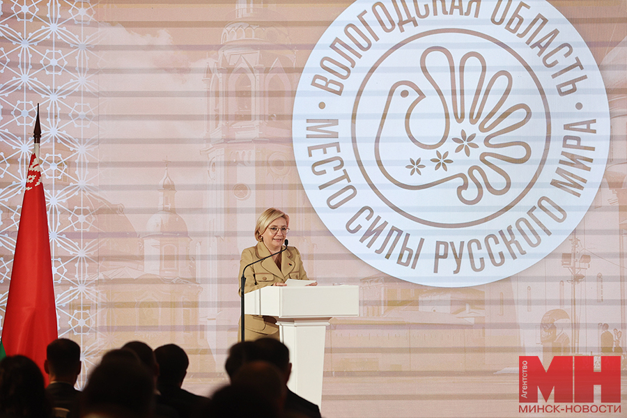 2025 08 25 politika dni vologodskoj oblasti malinovskaya44 kopiya