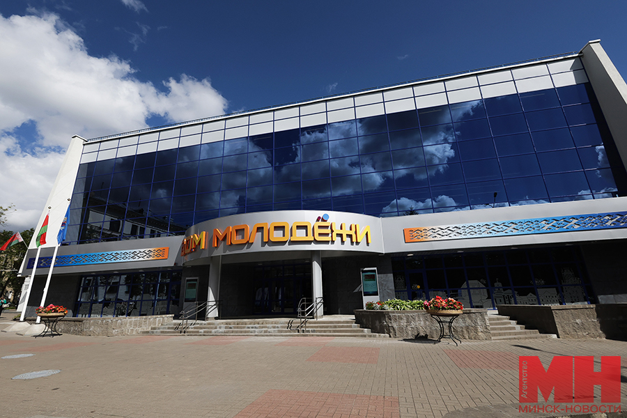 2025 08 27 mgik minskij gorodskoj obrazovatelnyj forum oblasti kochanova kuharev czuran miczevich 53 kopiya