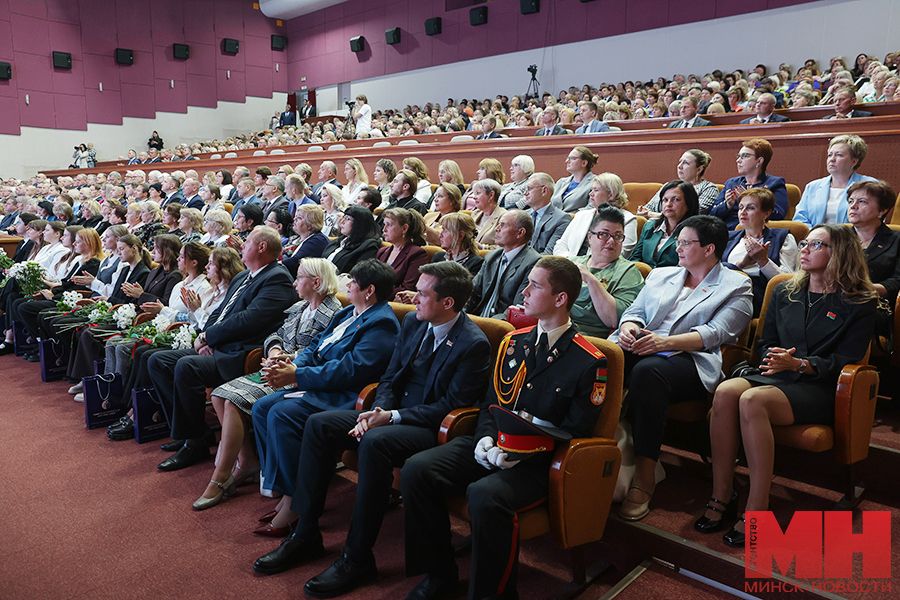 2025 08 27 mgik minskij gorodskoj obrazovatelnyj forum oblasti kochanova kuharev czuran miczevich 7 kopiya