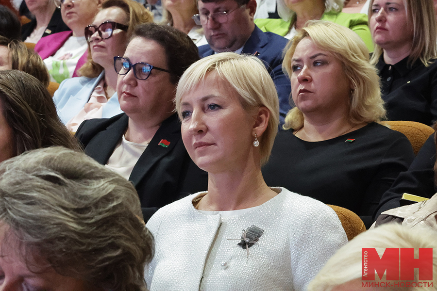 2025 08 27 mgik minskij gorodskoj obrazovatelnyj forum oblasti kochanova kuharev czuran miczevich 8 kopiya