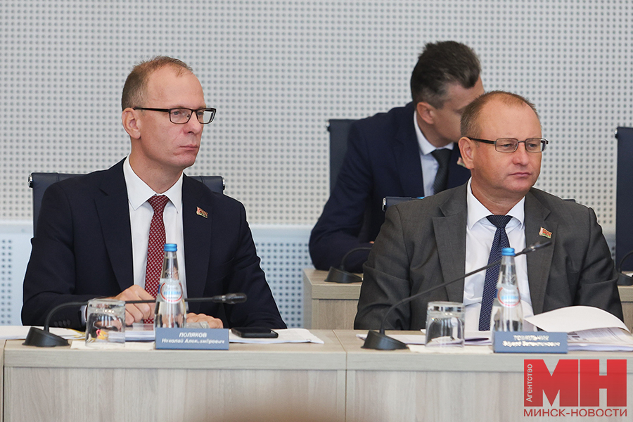 2025 08 28 mgik itogi soczialno ekonomicheskogo razvitiya kochanova kuharev malinovskaya28 kopiya