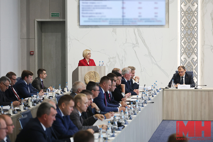 2025 08 28 mgik itogi soczialno ekonomicheskogo razvitiya kochanova kuharev malinovskaya48 kopiya