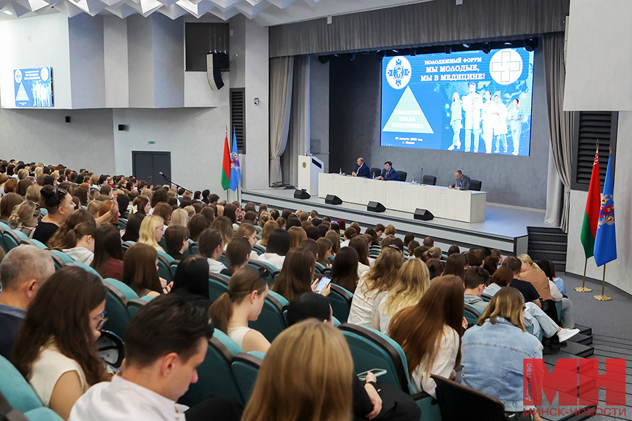 2025 08 29 mediczina – forum molodyh medikov pozhoga kopiya