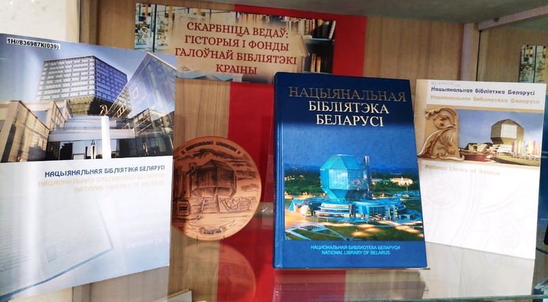 5 stahoddzi sustrakajucca tut dzien biblijatek