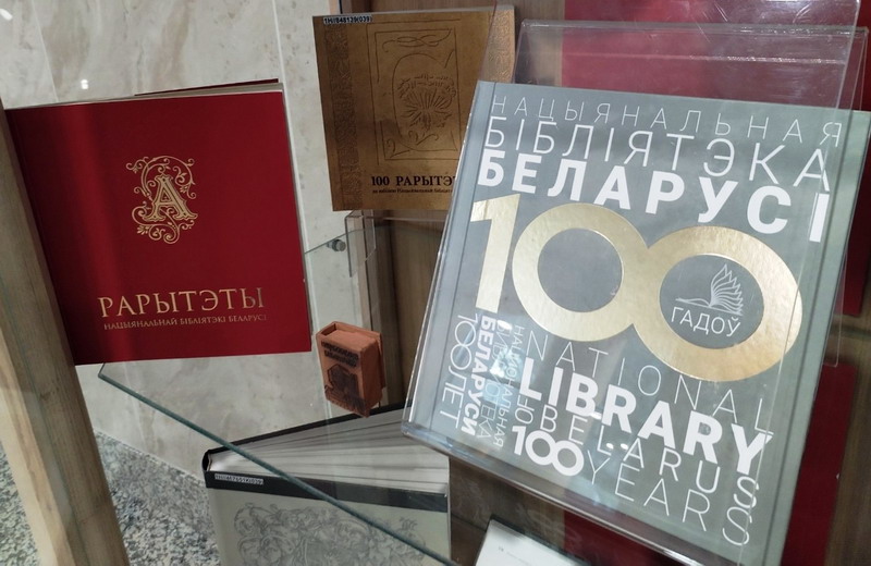 7 stahoddzi sustrakajucca tut dzien biblijatek