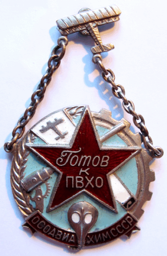 gotov k pvho osoviahim sssr
