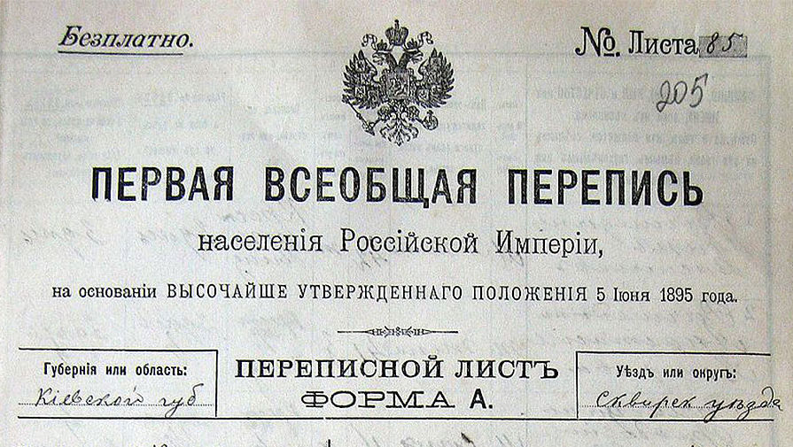 upload census pic905 895x505 89103