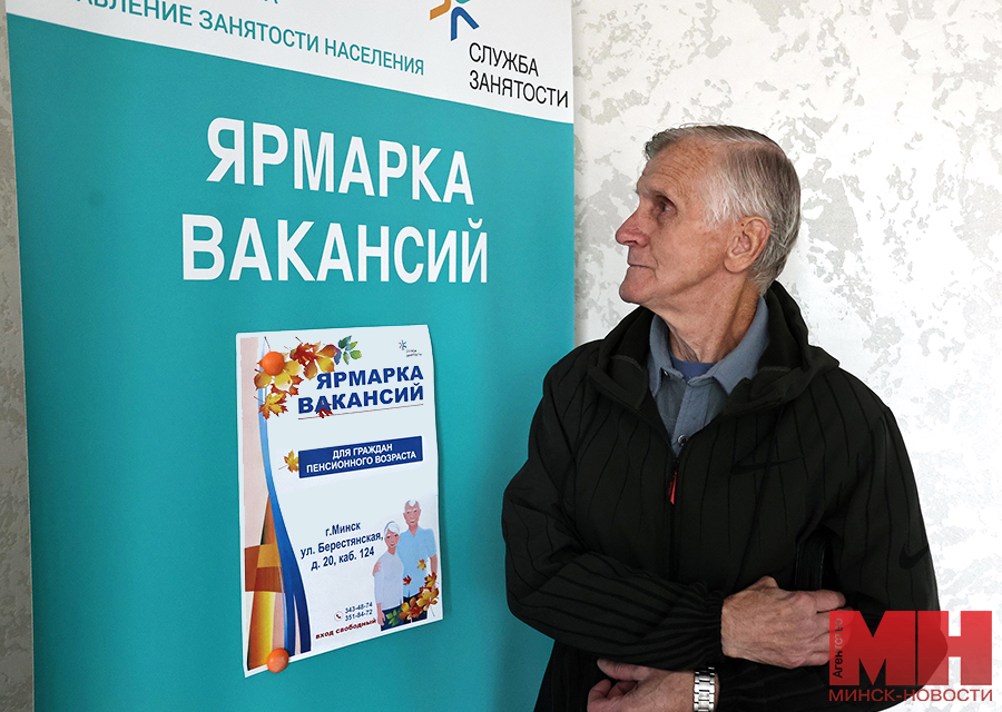 01 10 2024 soczialka yarmarka vakansij mozolevskij 20 kopiya 1