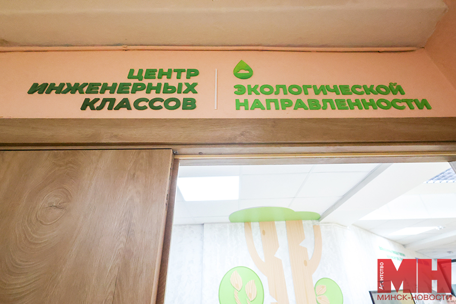 2025 08 28 obrazovanie ekologicheskie klassy v gimnazii № 21 davidovskaya16 kopiya