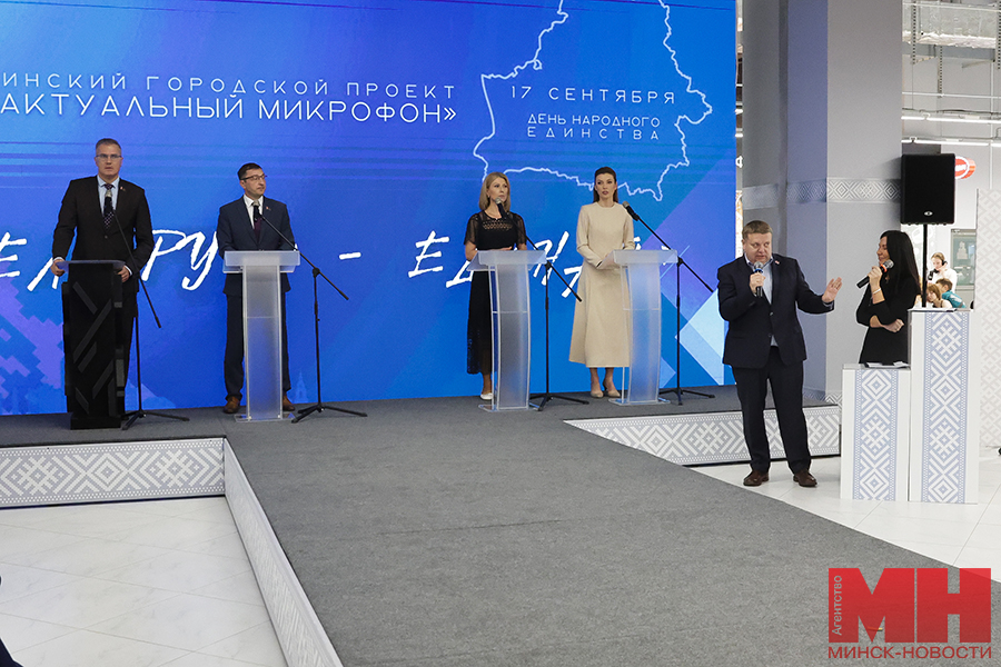 2025 09 03 politika minskij gorodskoj proekt aktualnyj mikrofon czuran miczevich 9 kopiya
