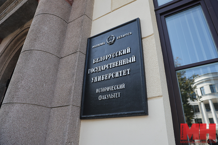 2025 09 04 obrazovanie istoricheskij fakultet bgu miczevich 3 kopiya