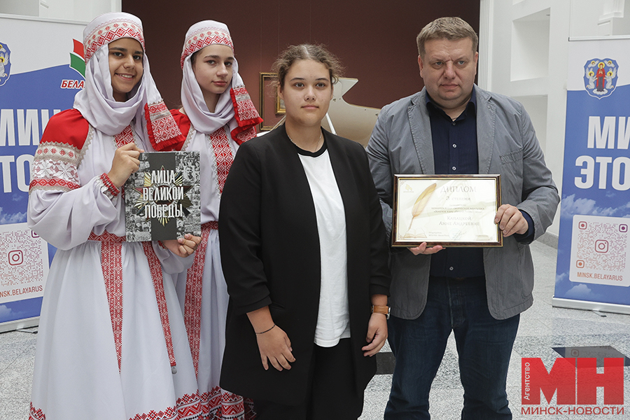 2025 09 05 raznoe konkurs zolotoe pero beloj rusi 2025 miczevich 17 kopiya