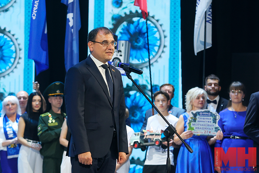 2025 09 05 soczialka konkurs trudovaya dinastiya lazarevich malinovskaya33 kopiya