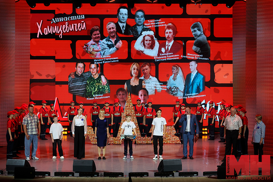 2025 09 05 soczialka konkurs trudovaya dinastiya lazarevich malinovskaya54 kopiya