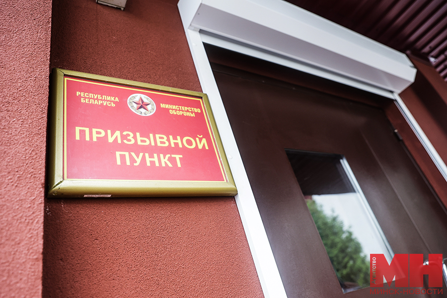 2025 09 05 voennye prizyv voenkomat pervomajskogo rajona miczevich 19 kopiya