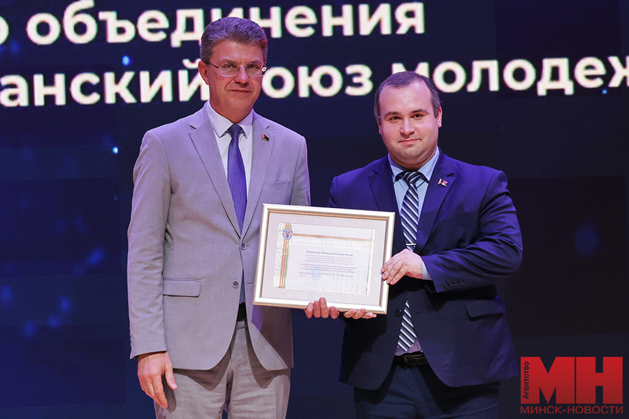 2025 09 10 mgik konferencziya brsm kuharev miczevich 20 kopiya