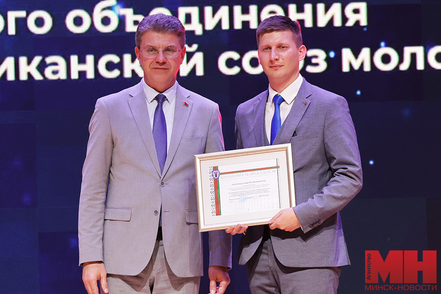 2025 09 10 mgik konferencziya brsm kuharev miczevich 21 kopiya