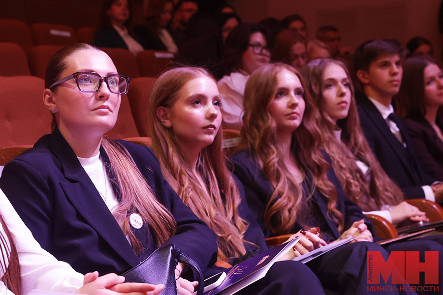 2025 09 10 mgik konferencziya brsm kuharev miczevich 26 kopiya