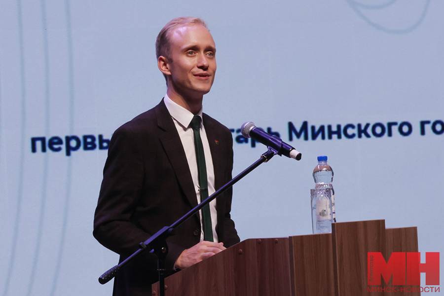 2025 09 10 mgik konferencziya brsm kuharev miczevich 27 kopiya