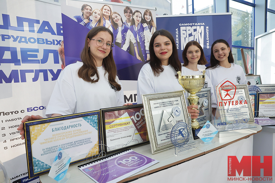 2025 09 10 mgik konferencziya brsm kuharev miczevich 3 kopiya