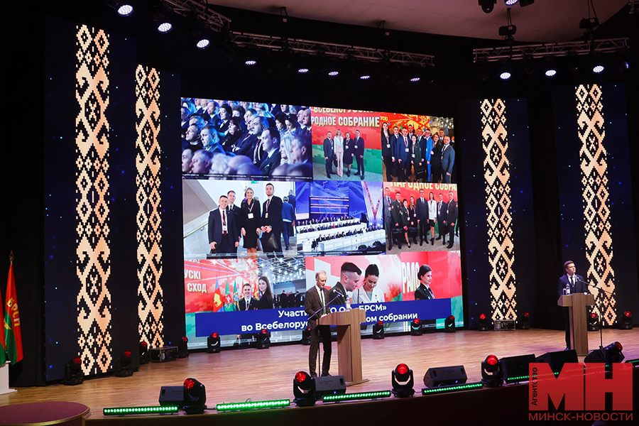 2025 09 10 mgik konferencziya brsm kuharev miczevich 34 kopiya