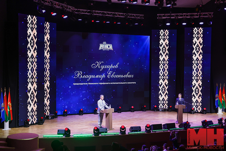 2025 09 10 mgik konferencziya brsm kuharev miczevich 4 kopiya