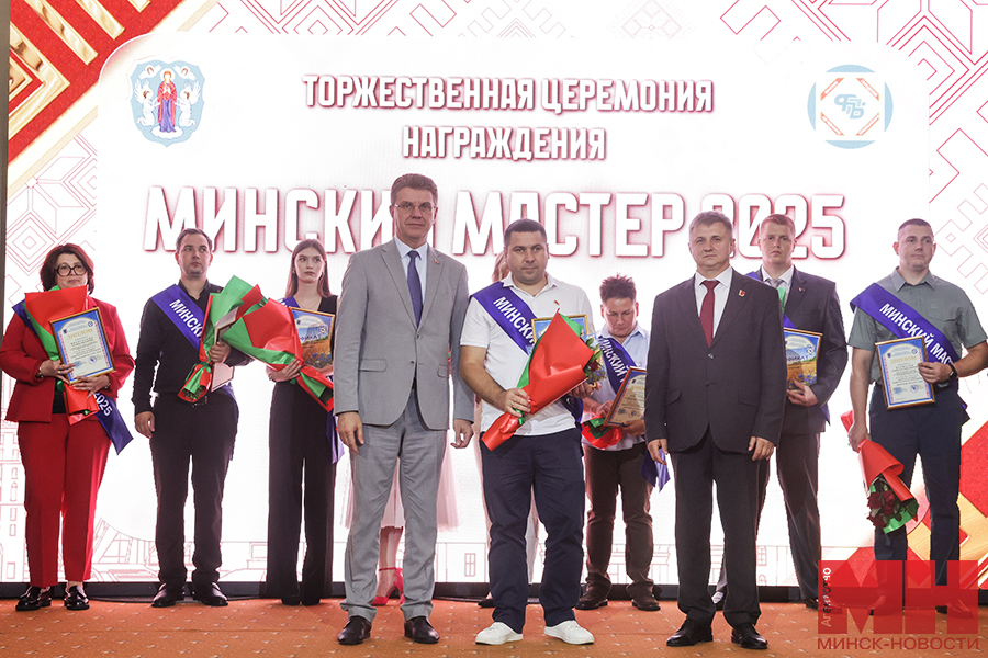 2025 09 10 mgik vrucheniya nagrad luchshij po professii 2025 minskij master miczevich 20 kopiya