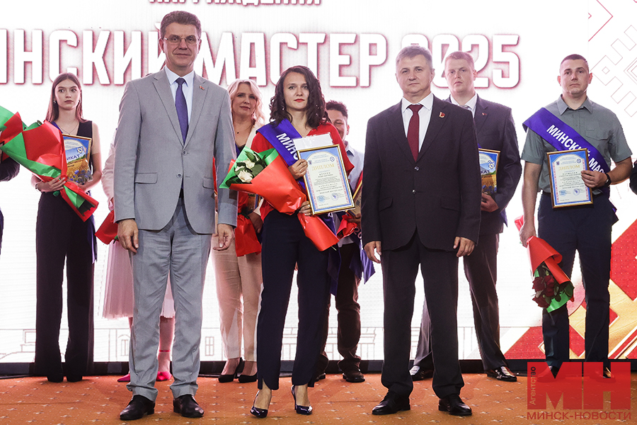 2025 09 10 mgik vrucheniya nagrad luchshij po professii 2025 minskij master miczevich 21 kopiya