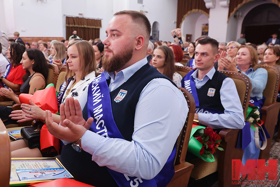 2025 09 10 mgik vrucheniya nagrad luchshij po professii 2025 minskij master miczevich 27 kopiya