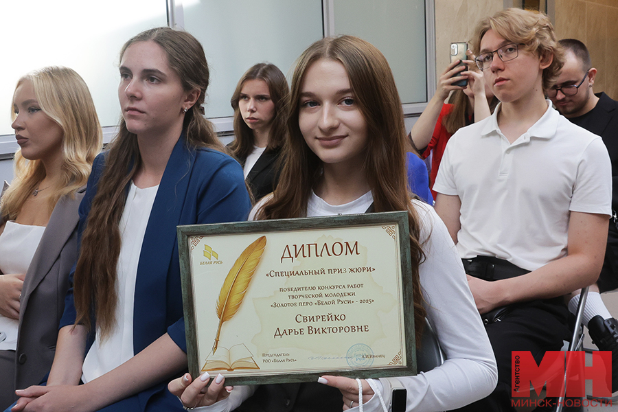 2025 09 10 politika zolotoe pero beloj rusi 2025 krivosheev miczevich 13 kopiya