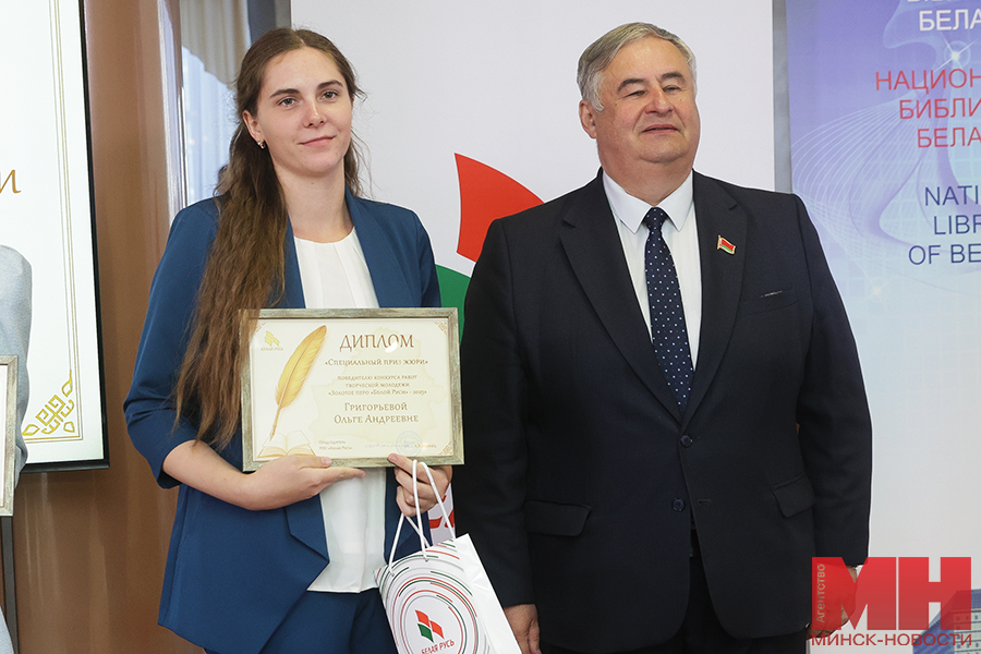 2025 09 10 politika zolotoe pero beloj rusi 2025 krivosheev miczevich 15 kopiya