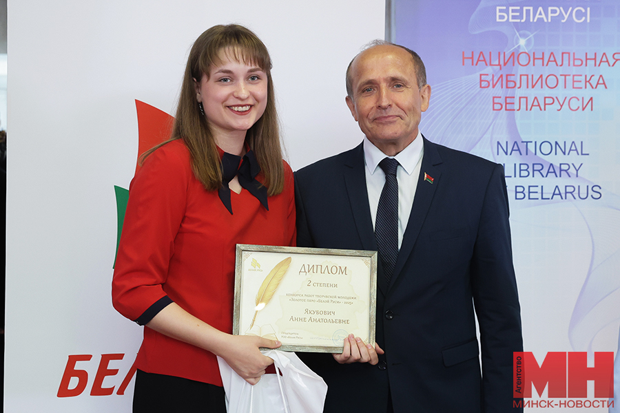 2025 09 10 politika zolotoe pero beloj rusi 2025 krivosheev miczevich 18 kopiya