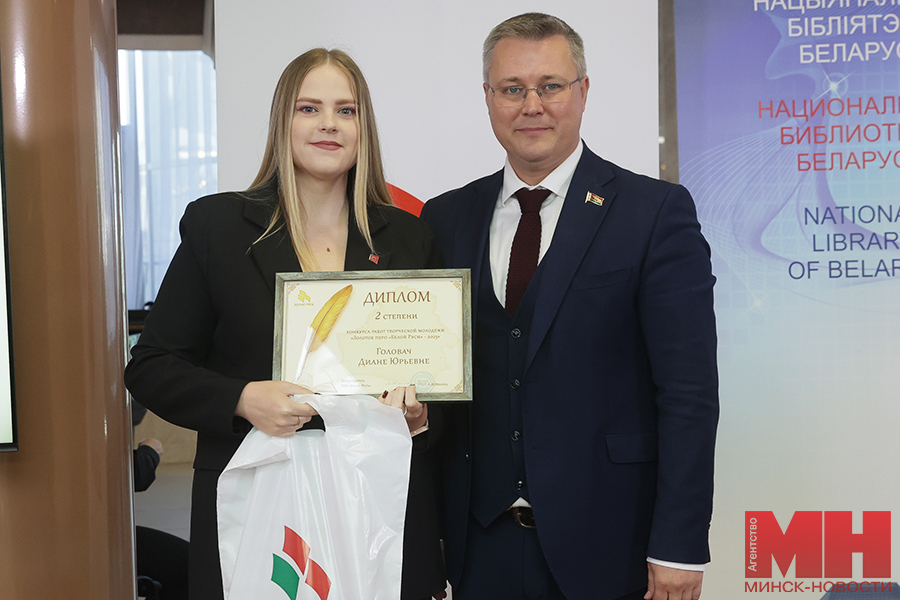 2025 09 10 politika zolotoe pero beloj rusi 2025 krivosheev miczevich 25 kopiya