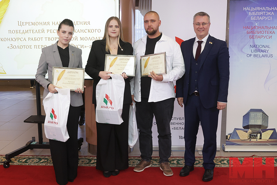 2025 09 10 politika zolotoe pero beloj rusi 2025 krivosheev miczevich 26 kopiya