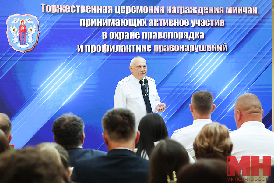 2025 09 10 siloviki nagrazhdenie za aktivnoe uchastie v ohrane pravoporyadka pozhoga 24 kopiya