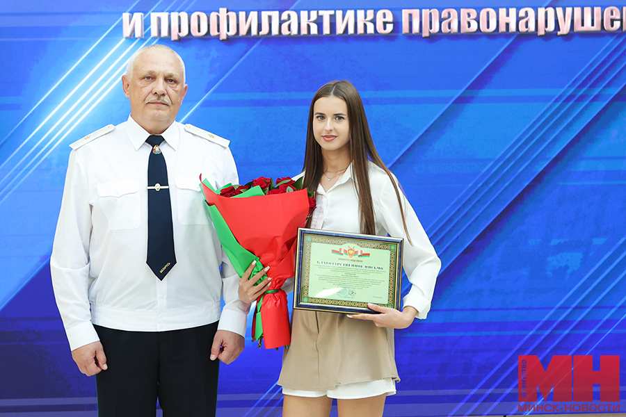 2025 09 10 siloviki nagrazhdenie za aktivnoe uchastie v ohrane pravoporyadka pozhoga 26 kopiya