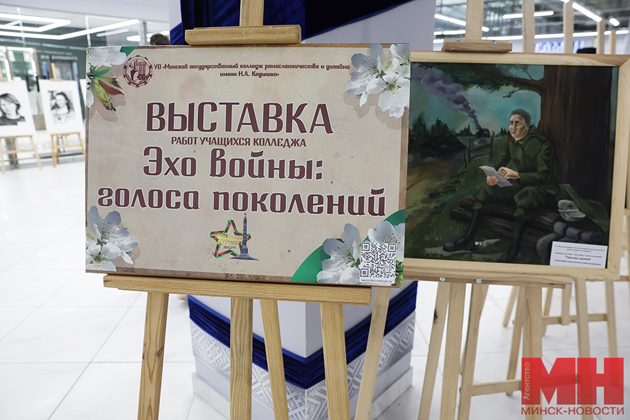 2025 09 11 obrazovanie vystavka i vitrina suvenirnoj produkczii kolledzh remeslennichestva miczevich 4 kopiya