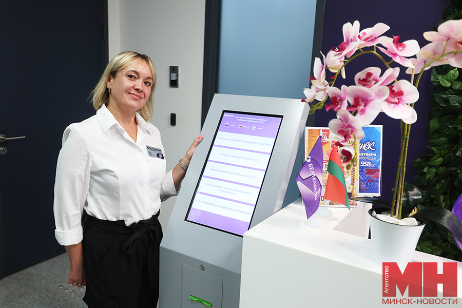 2025 09 12 reklama ofis prodazh beltelekom lukashov 26 kopiya