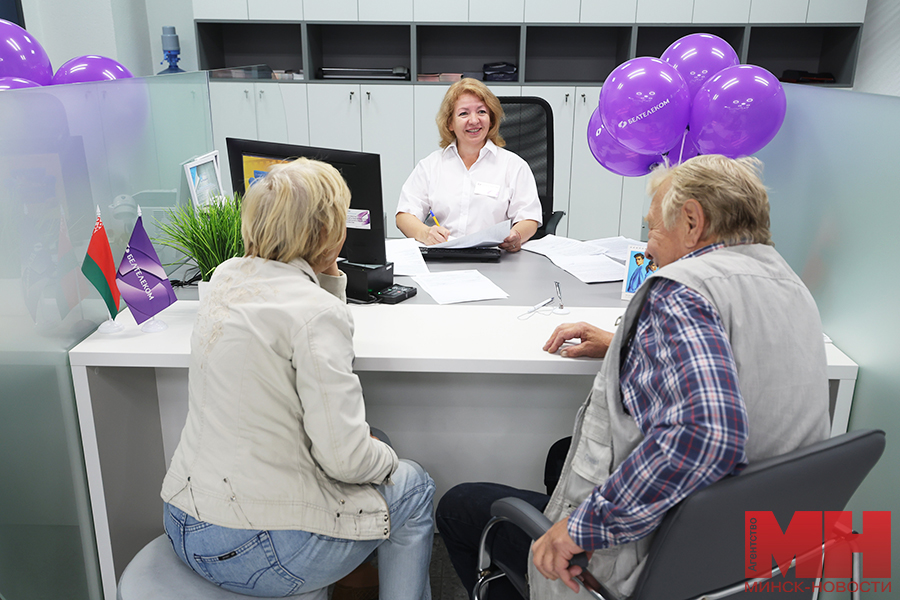 2025 09 12 reklama ofis prodazh beltelekom lukashov 62 kopiya