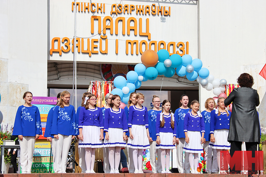 2025 09 13 prazdniki otkroj mir yarkih vozmozhnostej matchenya 2 kopiya