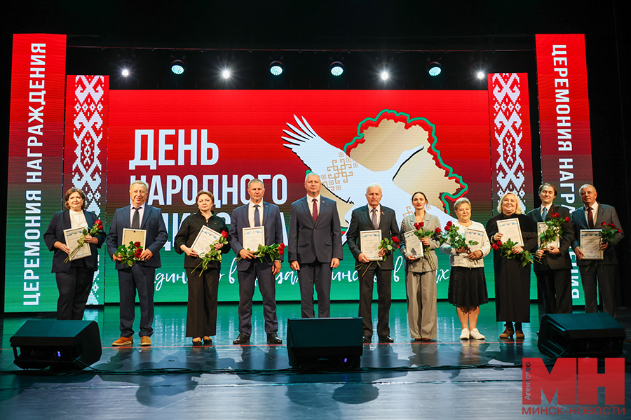 2025 09 16 prazdniki meropriyatie den narodnogo edinstva davidovskaya16 kopiya