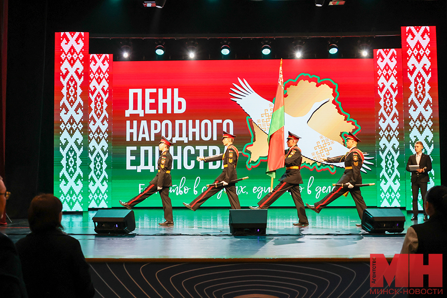 2025 09 16 prazdniki meropriyatie den narodnogo edinstva davidovskaya3 kopiya