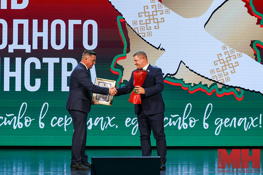 2025 09 16 prazdniki meropriyatie den narodnogo edinstva davidovskaya8 kopiya
