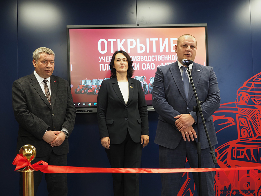 2025 09 17 proizvodstvo mtz uchebno proizvodstvennaya ploshhadka mozolevskij 13 kopiya