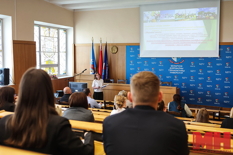 2025 09 18 raznoe predzashhita proektov minskoj smeny pozhoga 18 kopiya