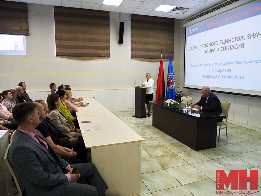 2025 09 19 mgik minotel lazarevich mozolevskij 06 kopiya